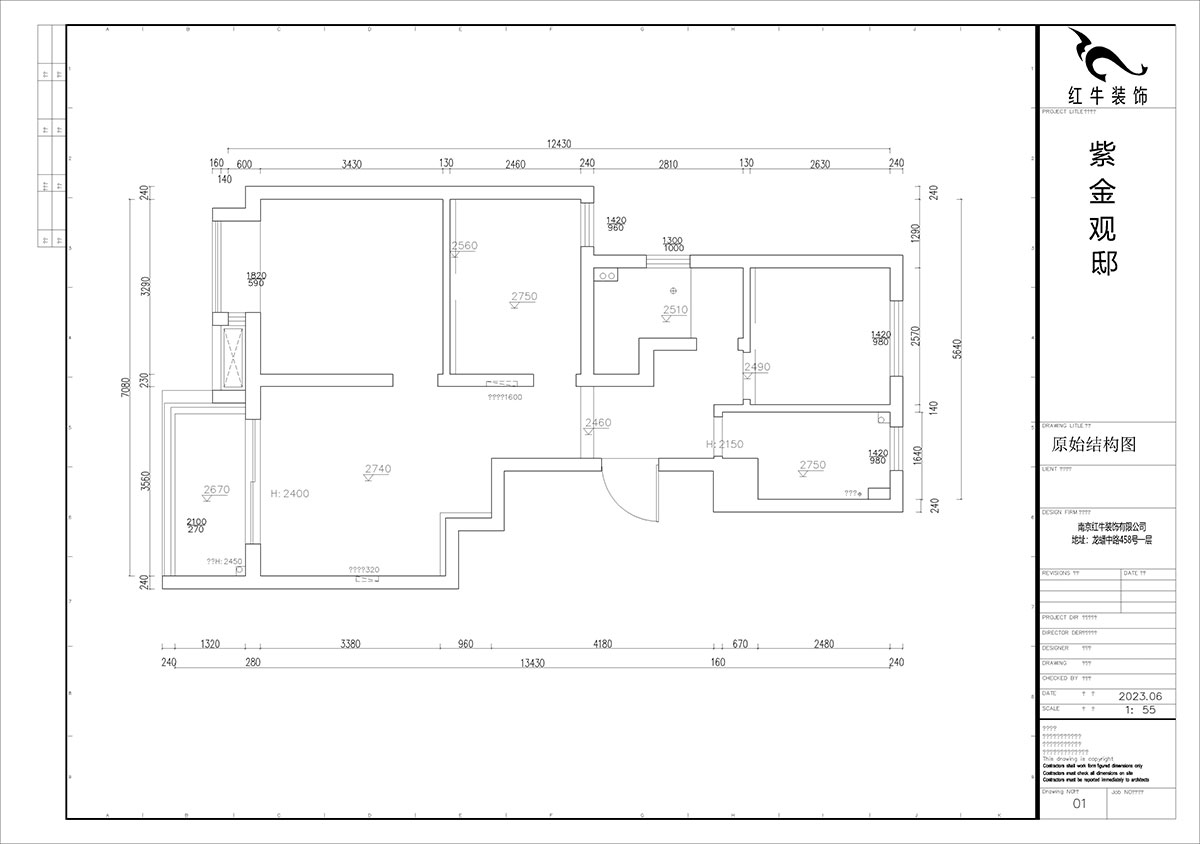 贾庭｜紫金观邸7-2-204-85㎡-现代风格｜3室2厅2卫｜老房装修｜定制家｜全包11